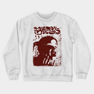 BLEED for the future art Crewneck Sweatshirt